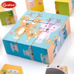 Cuburi puzzle din lemn pentru bebelusi Onshine - HAM BEBE