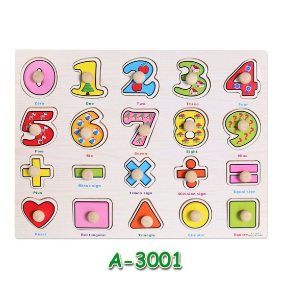 Puzzle lemn cifre 0-9, operatiuni forme