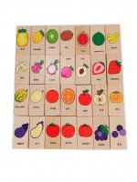 Jucarie educativa din lemn 3 in 1 domino puzzle fructe2 - HAM BEBE